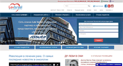 Desktop Screenshot of doctor-israel.ru